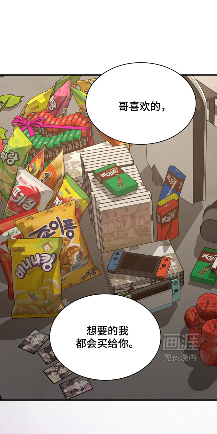 第65话12