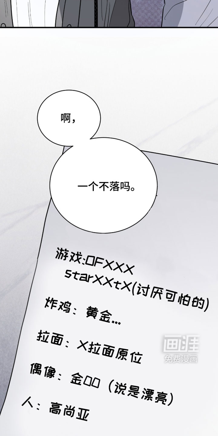 第65话14