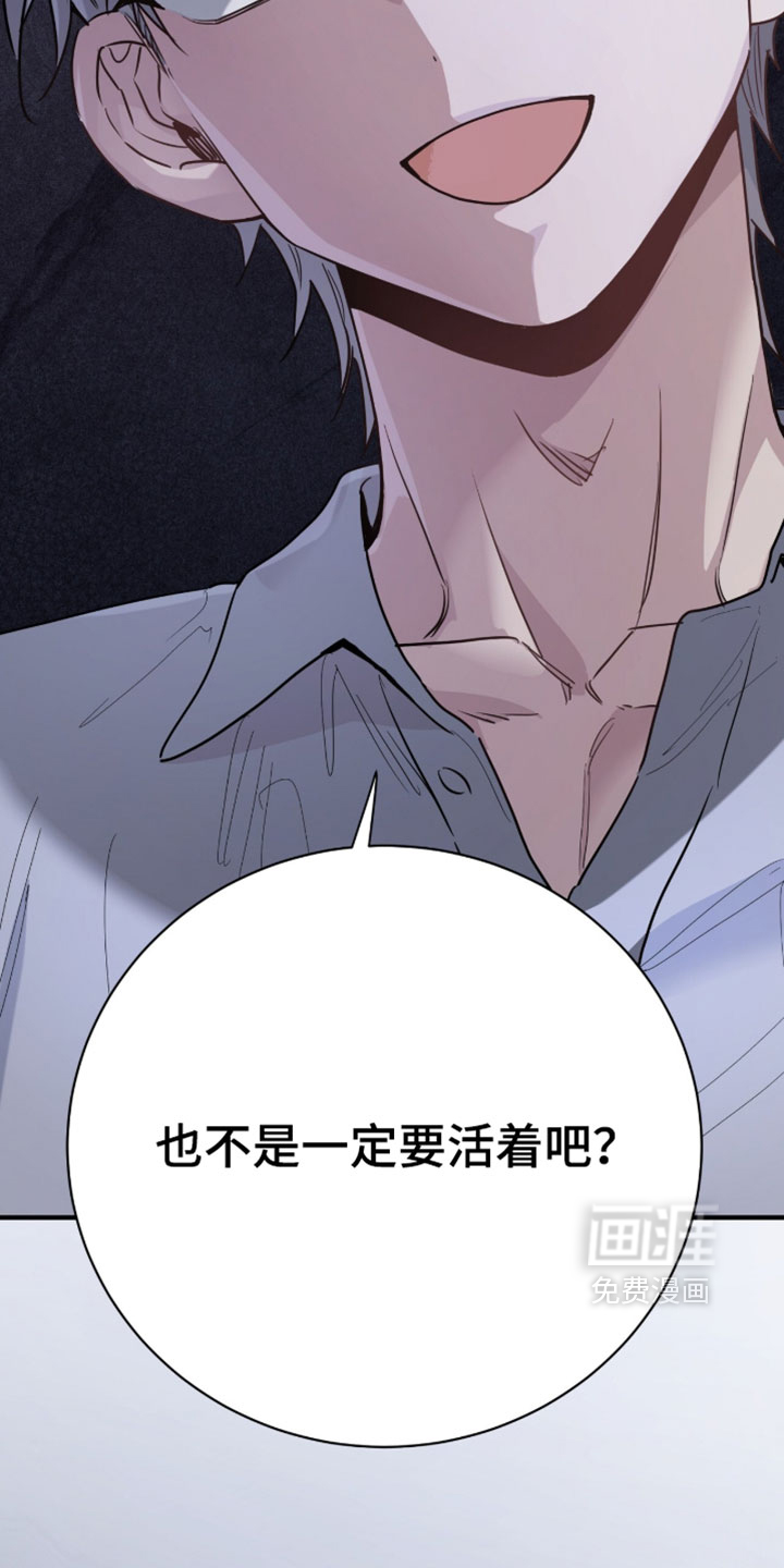 第65话16