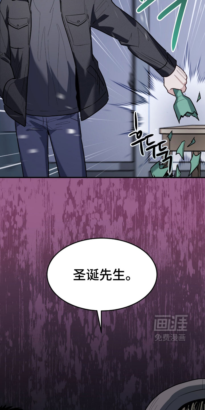 第65话28