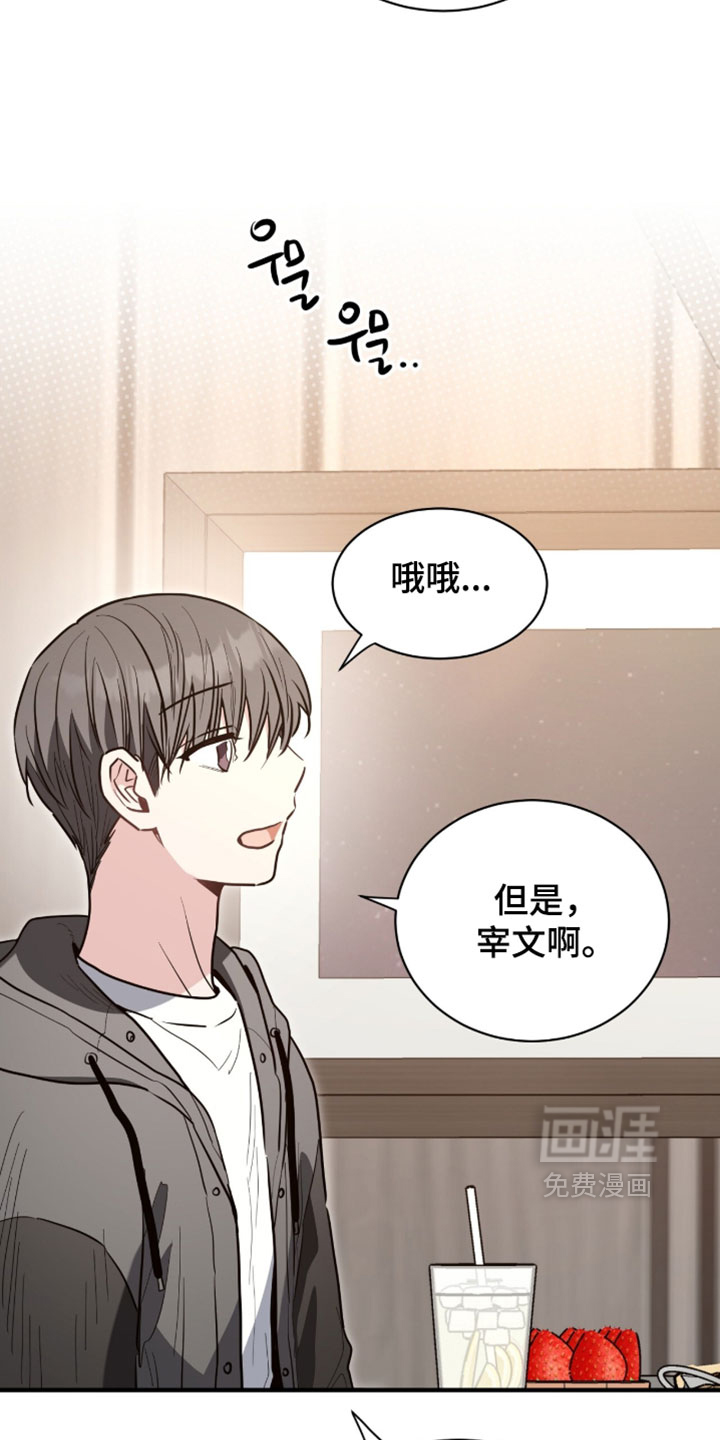 第65话4