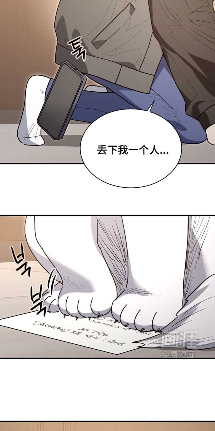 第64话13