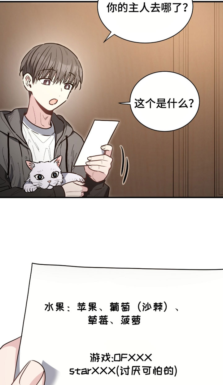 第64话16