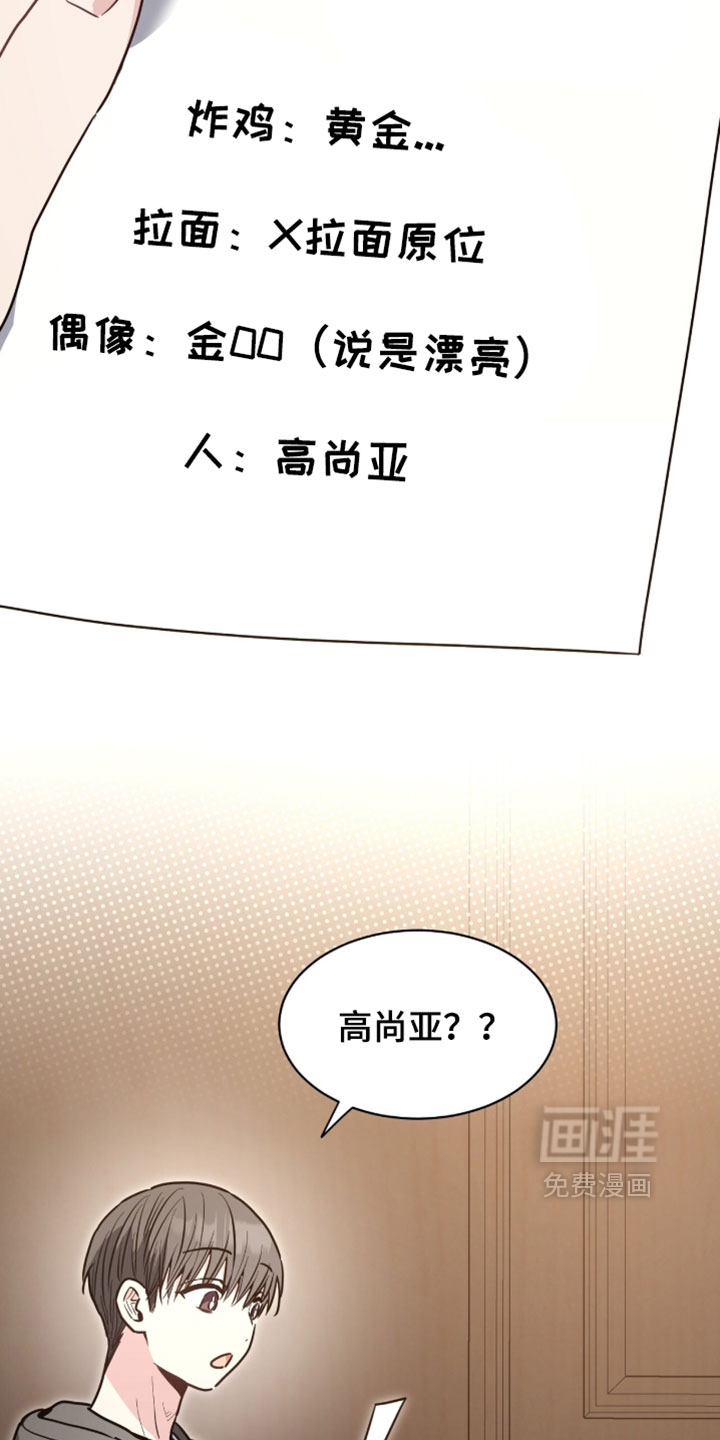 第64话17