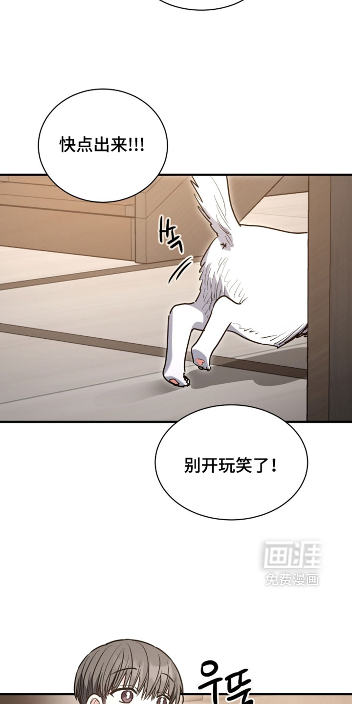 第64话20