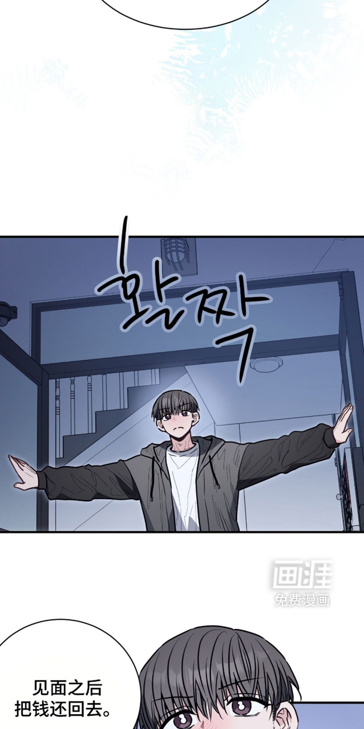 第64话3