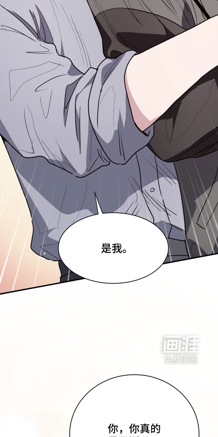 第64话30