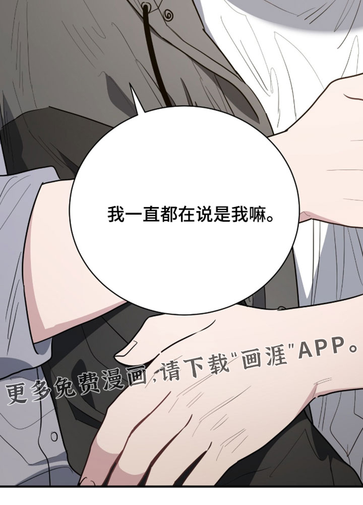 第64话32