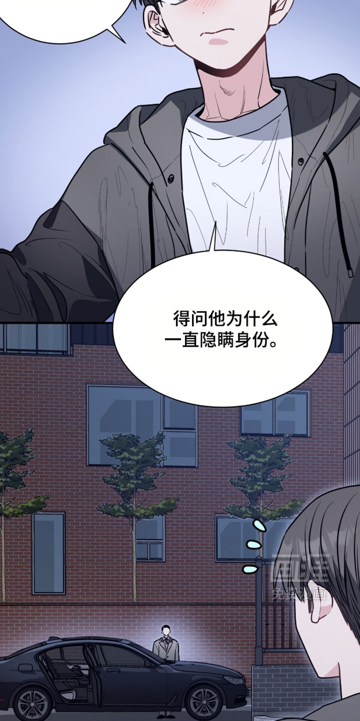 第64话4