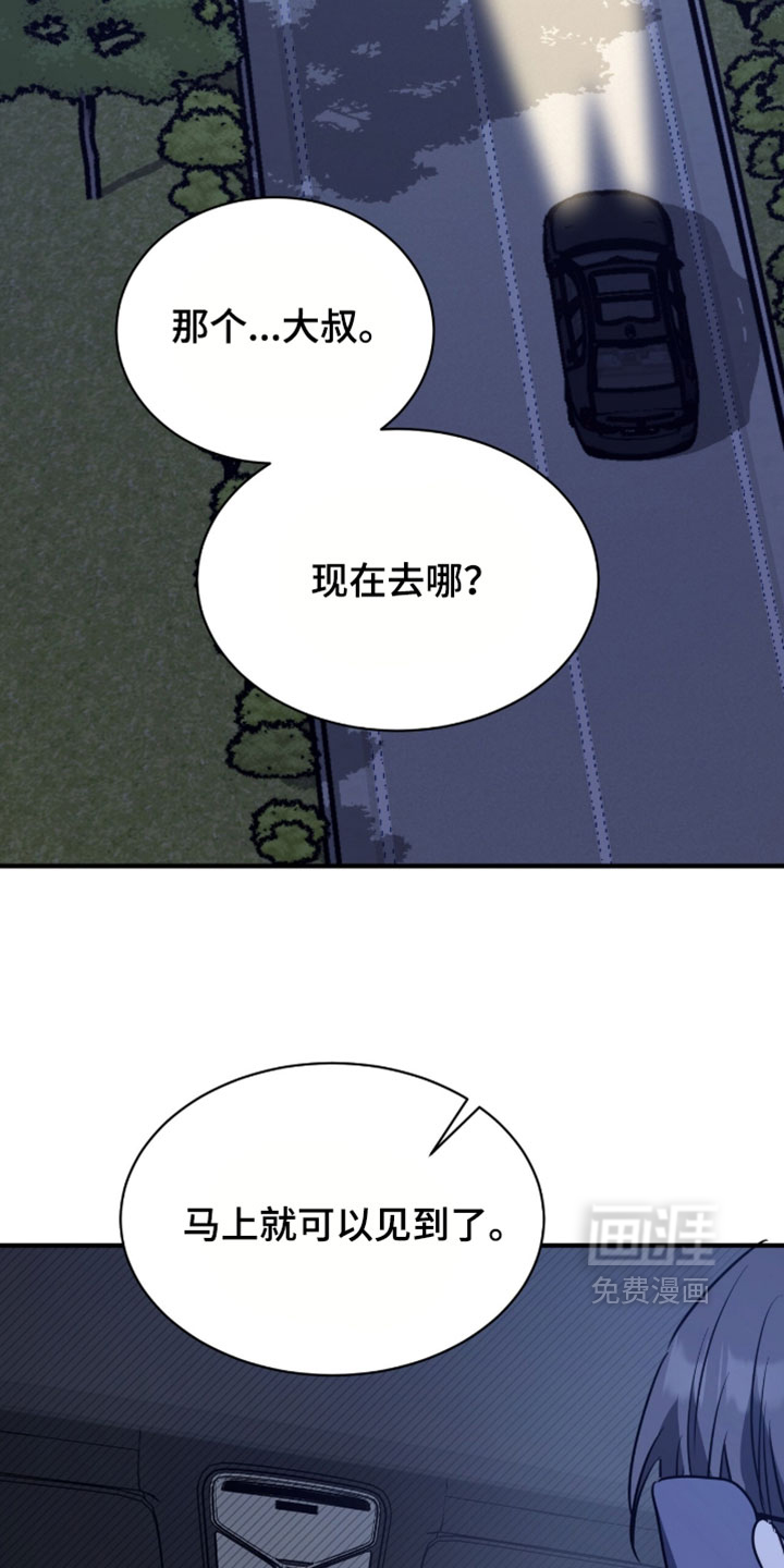 第64话9