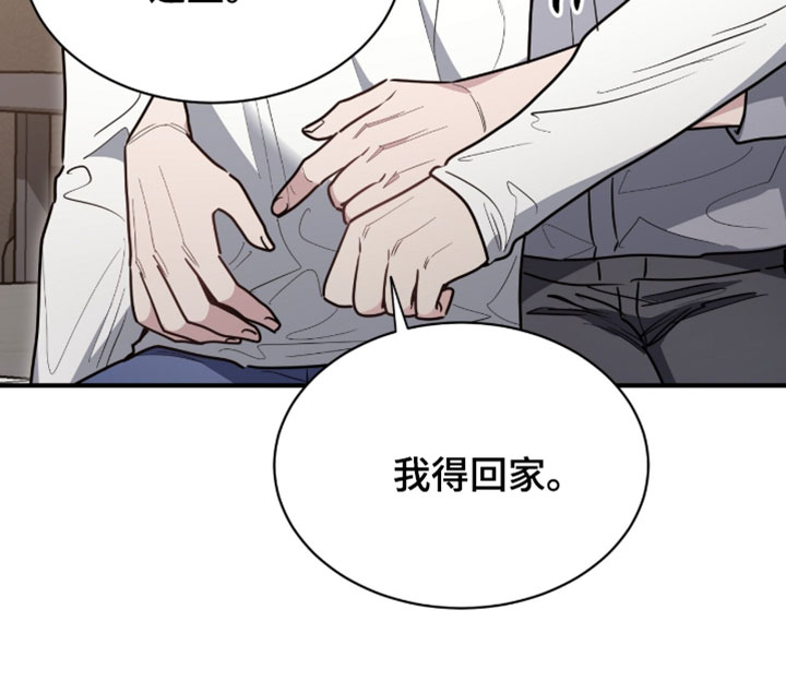第67话13
