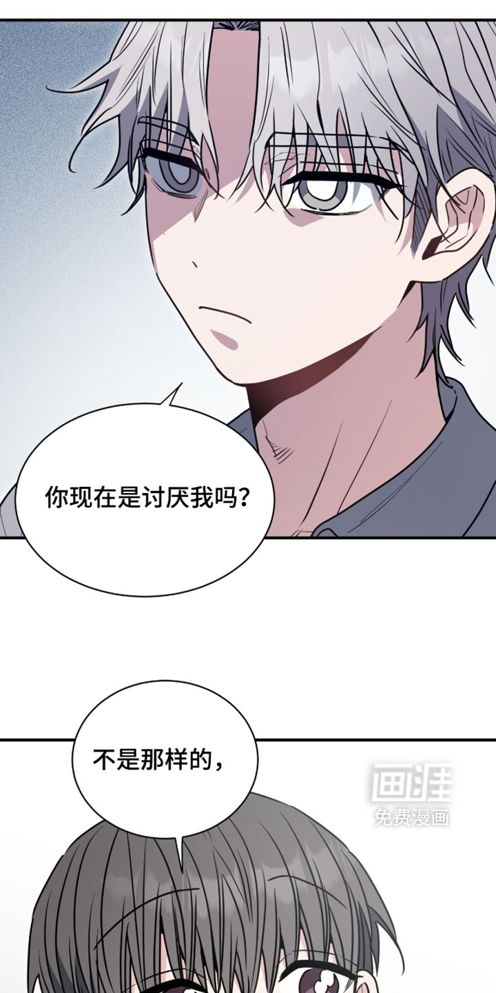 第67话14