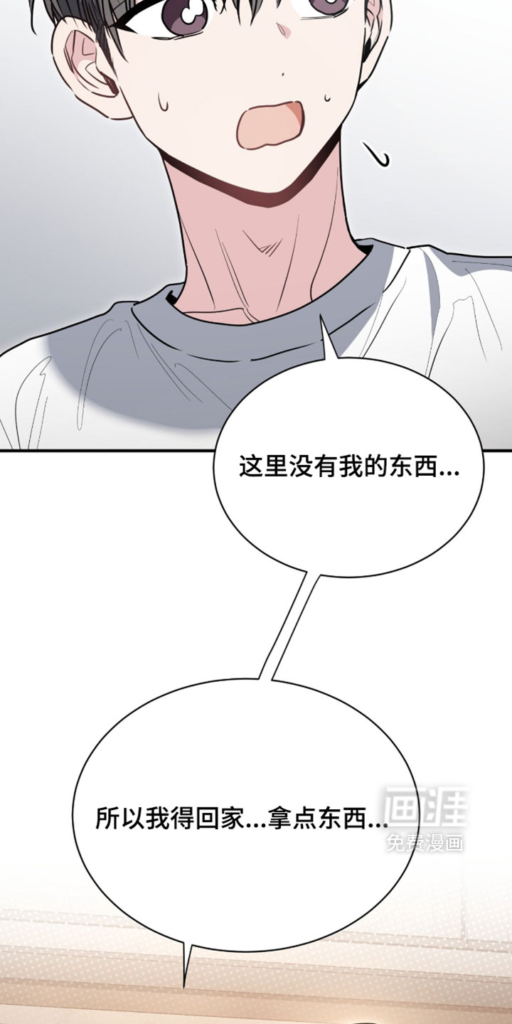 第67话15