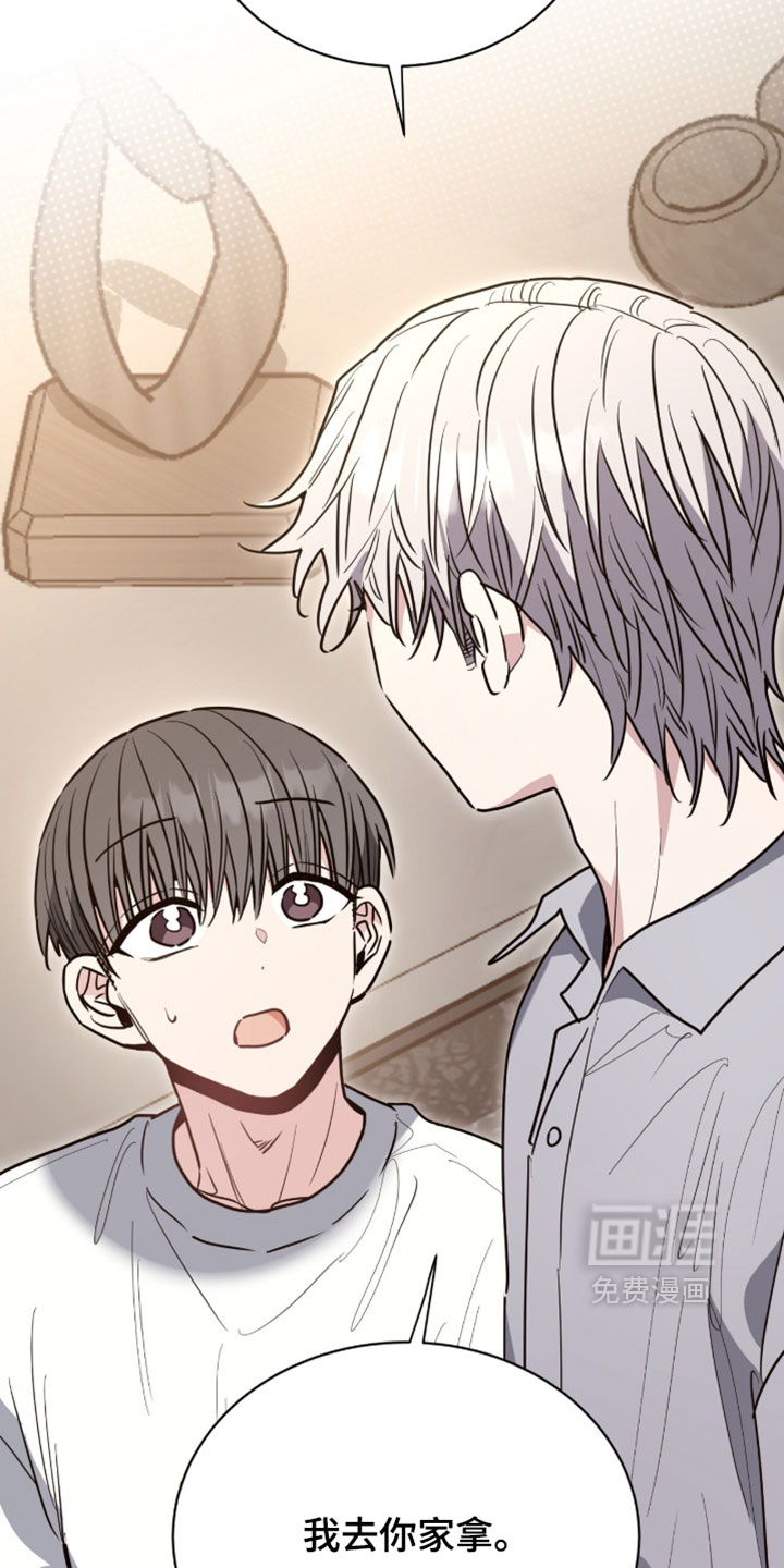 第67话17