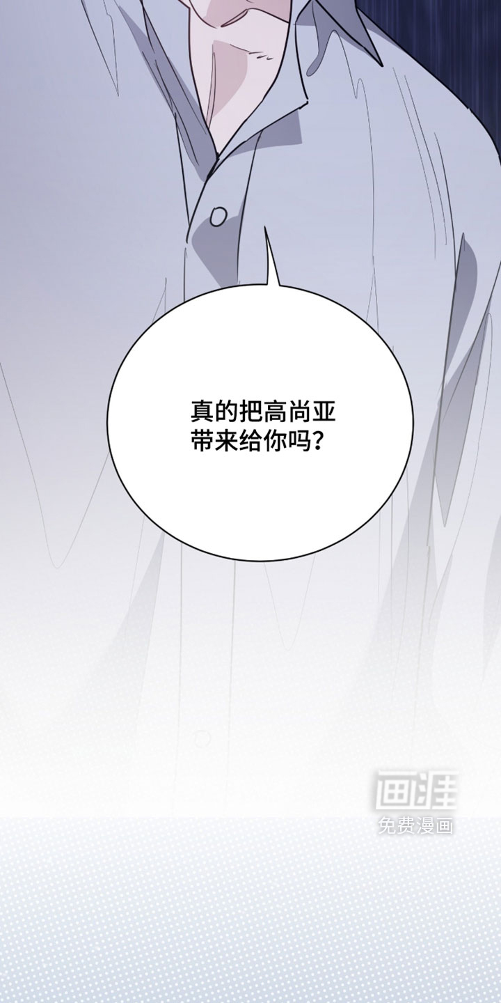 第67话20