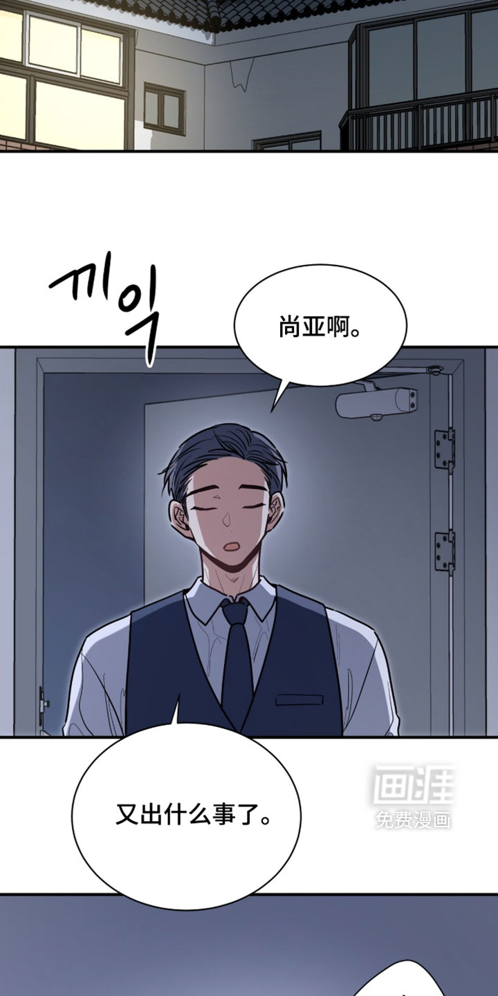 第67话22