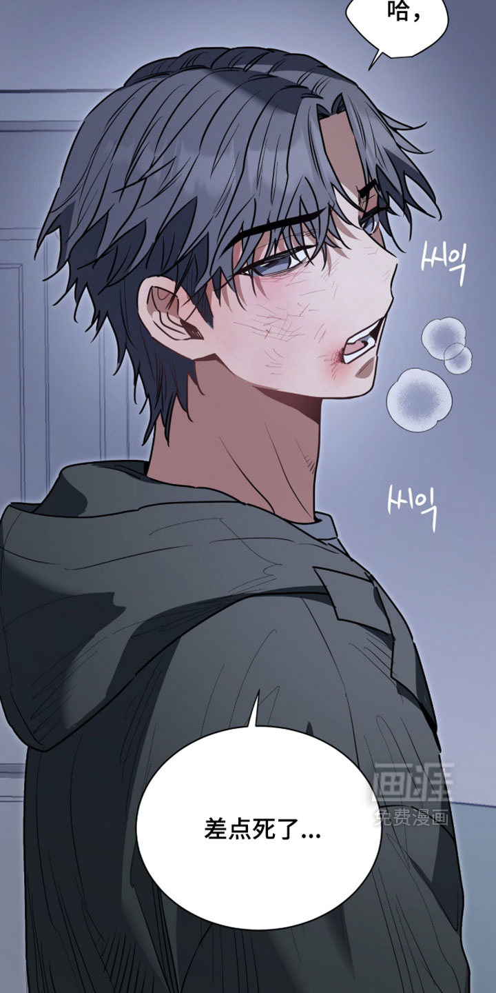 第67话23