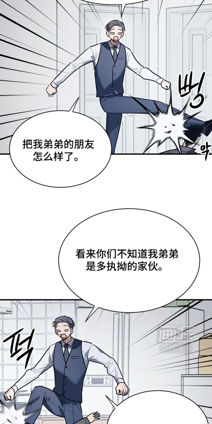 第67话28