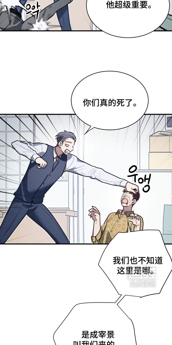 第67话29