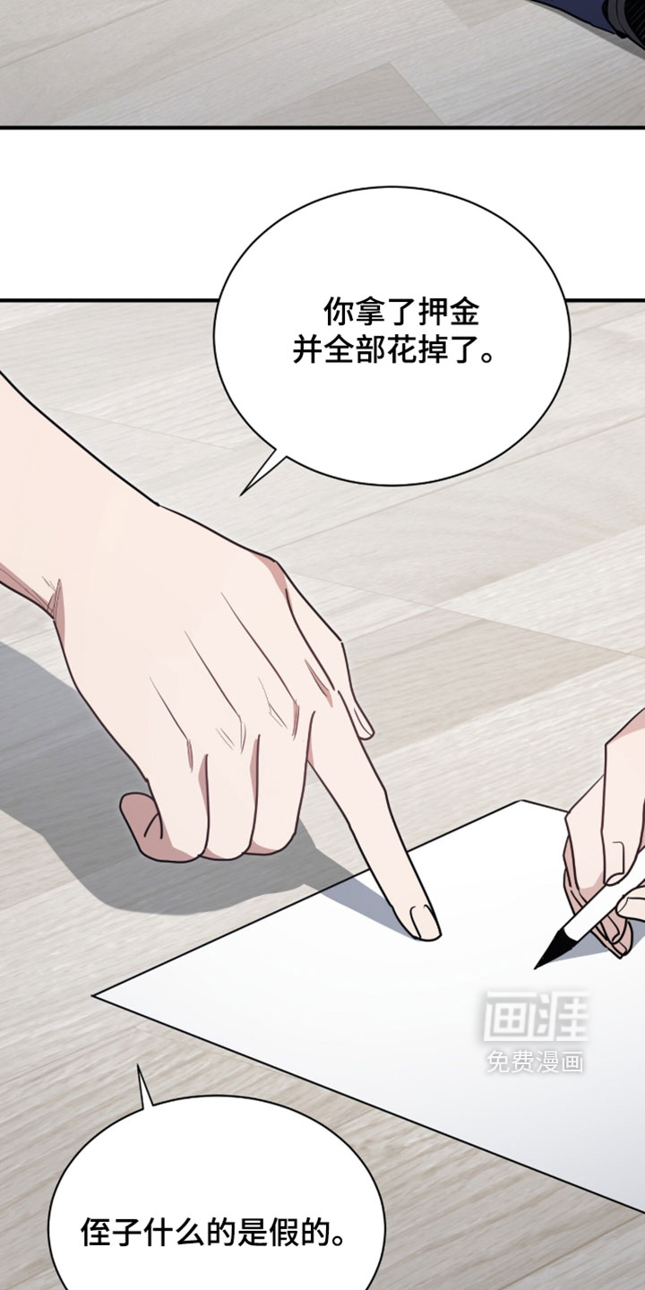 第67话31