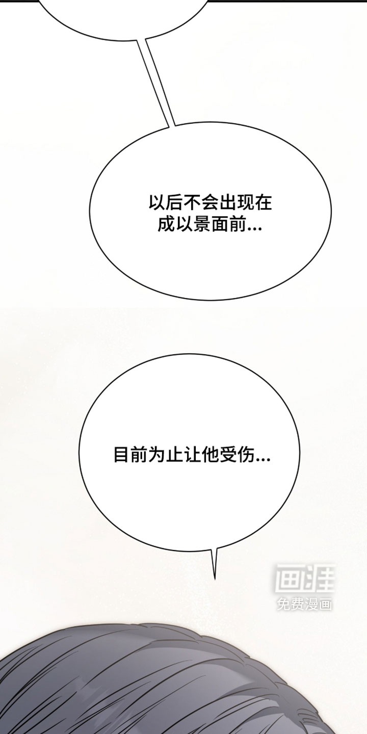 第67话32