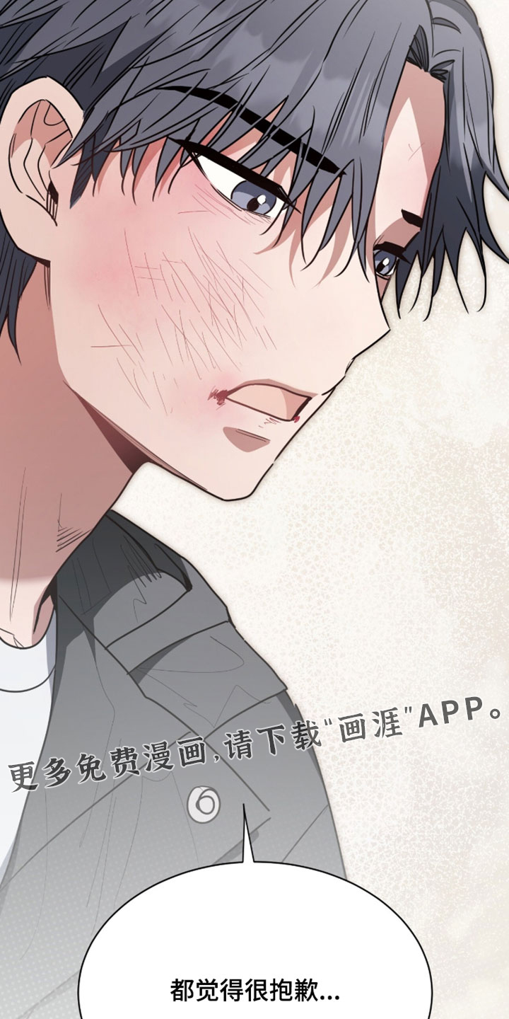 第67话33