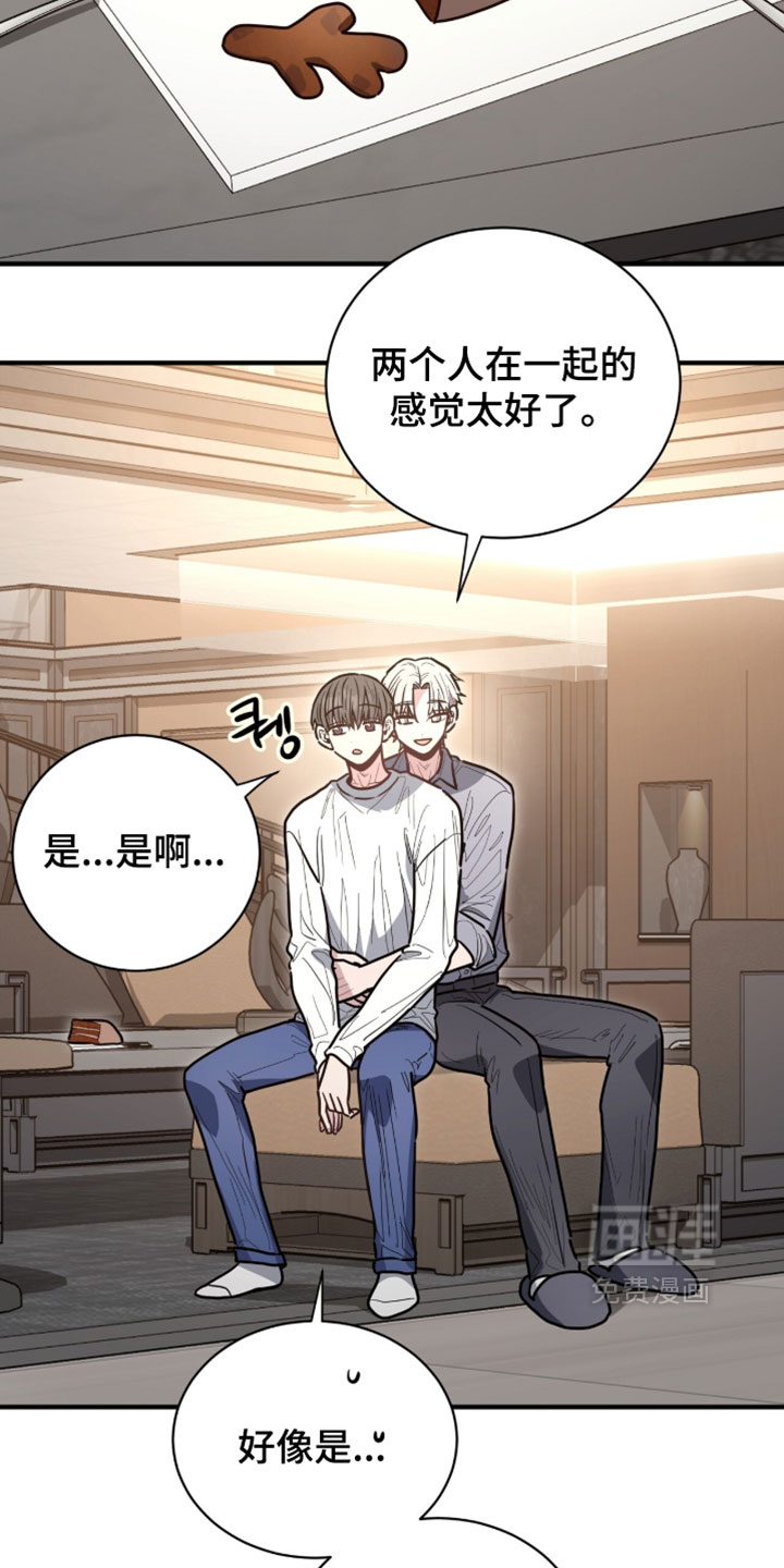 第67话4