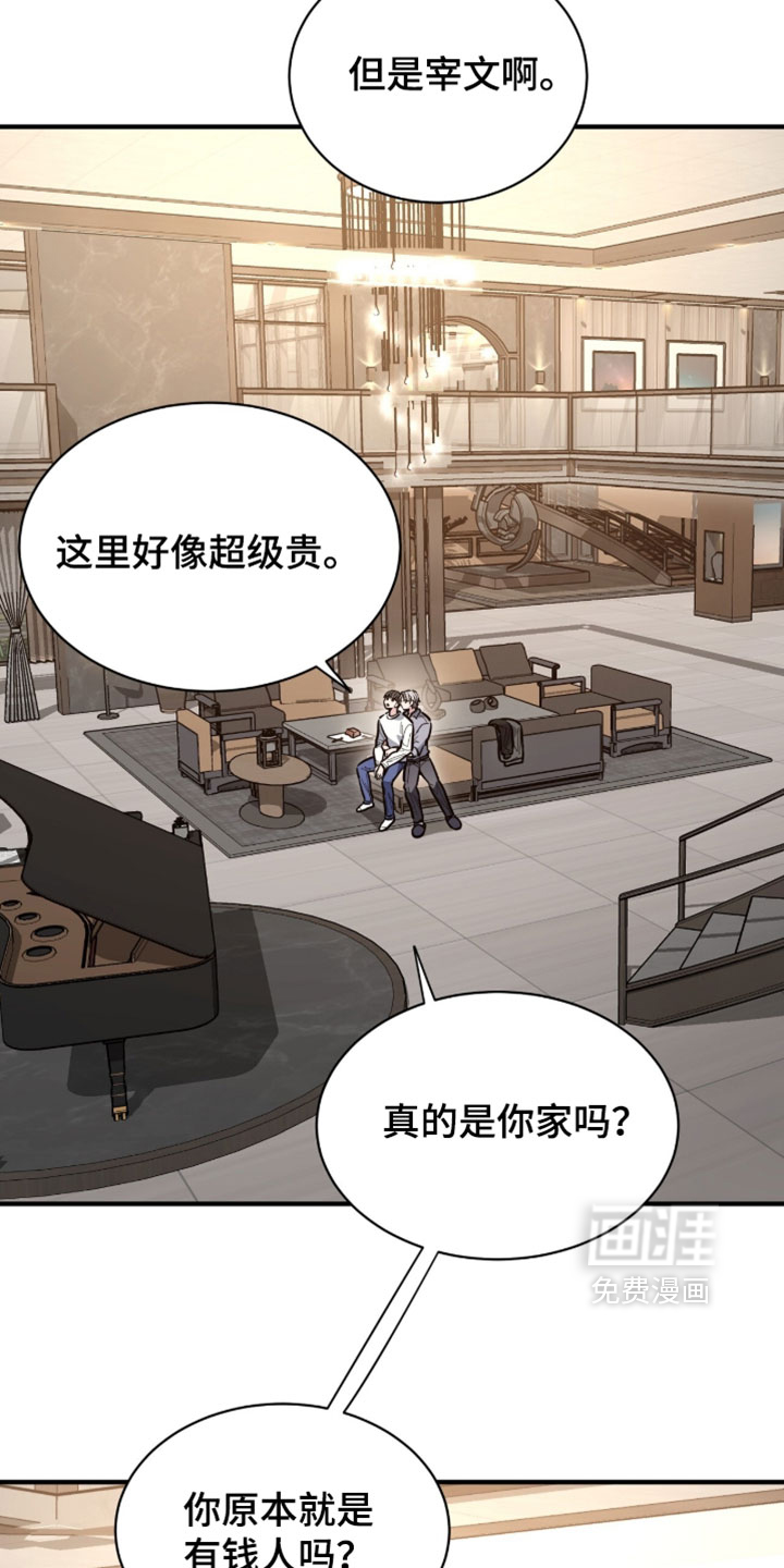第67话5