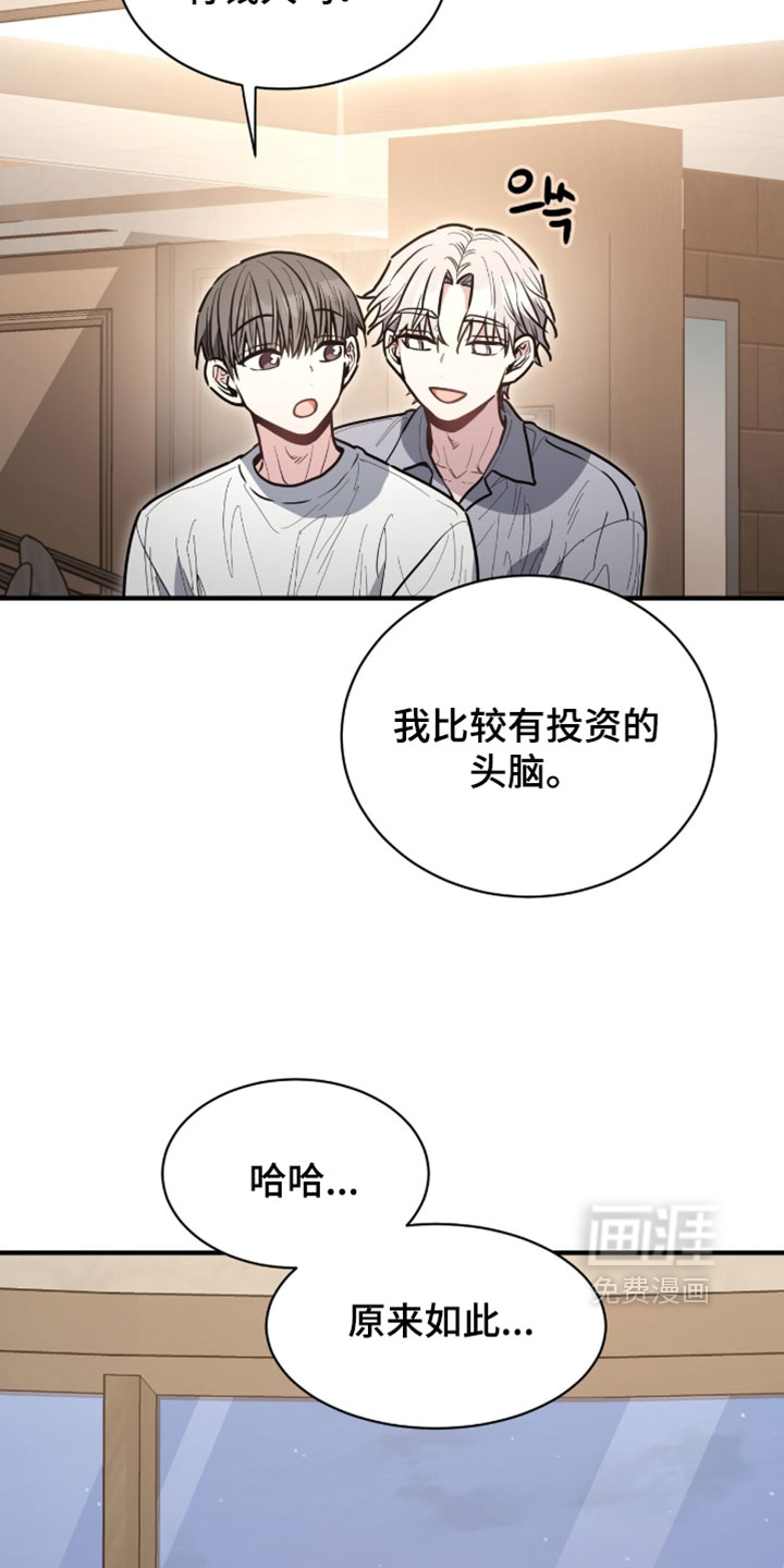第67话6