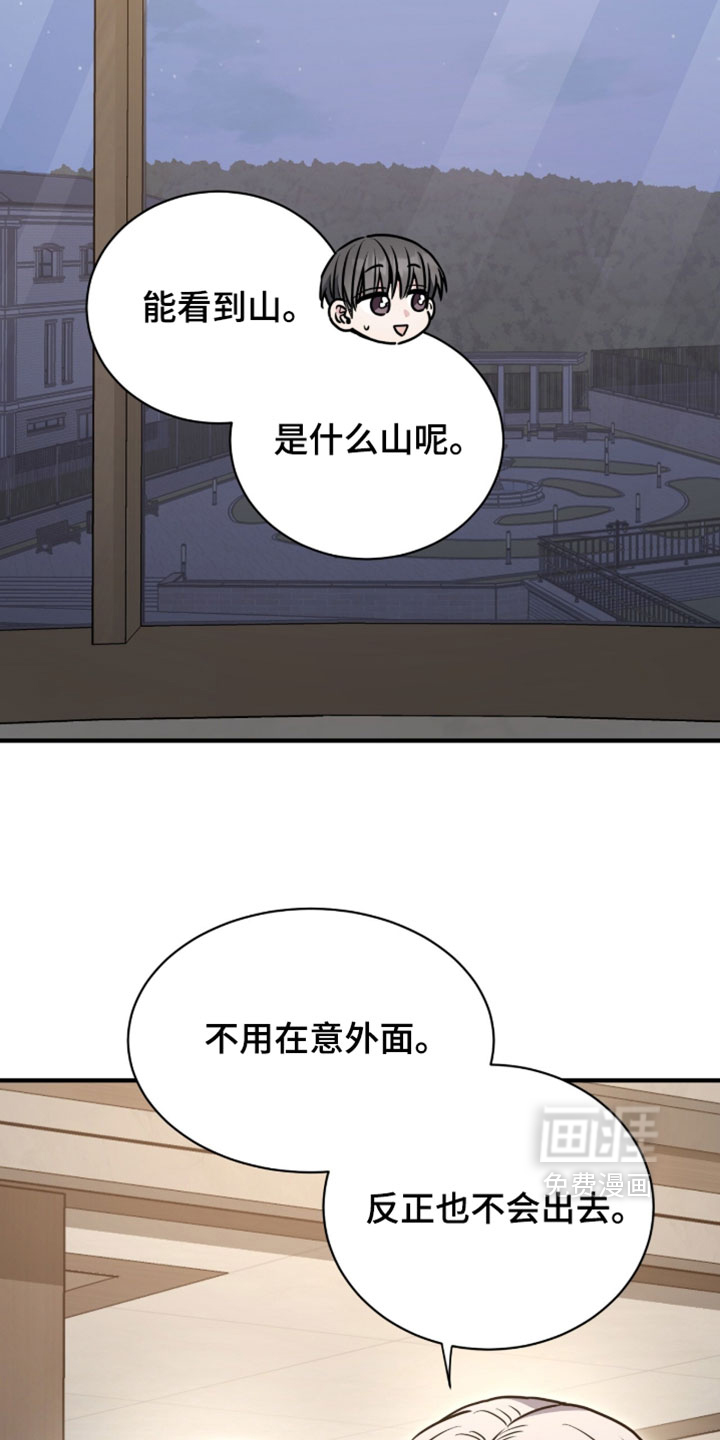 第67话7