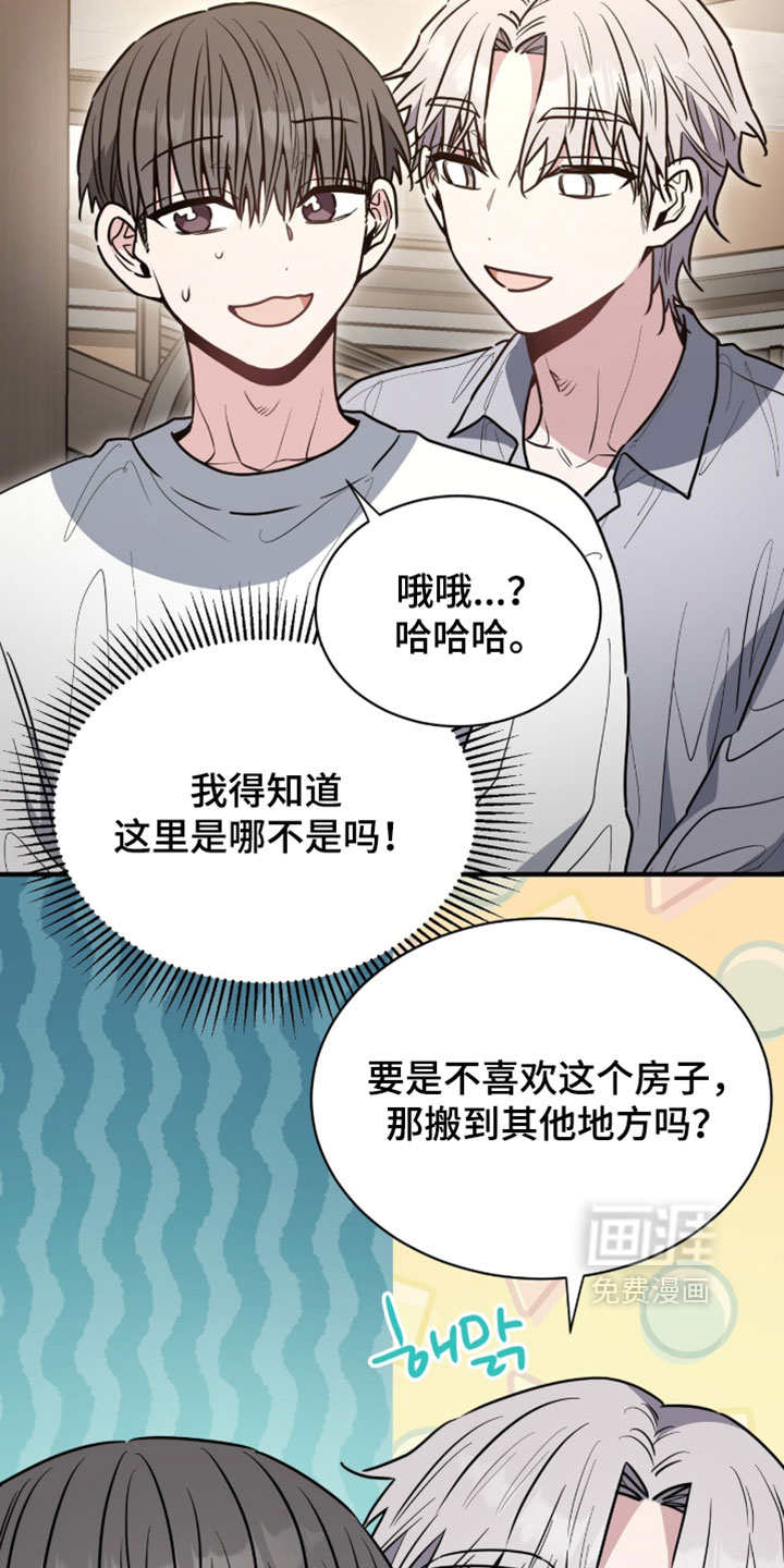 第67话8