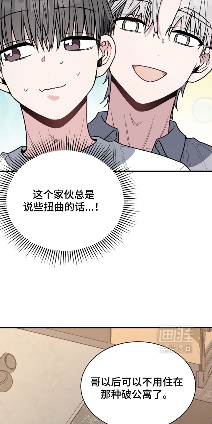 第67话9
