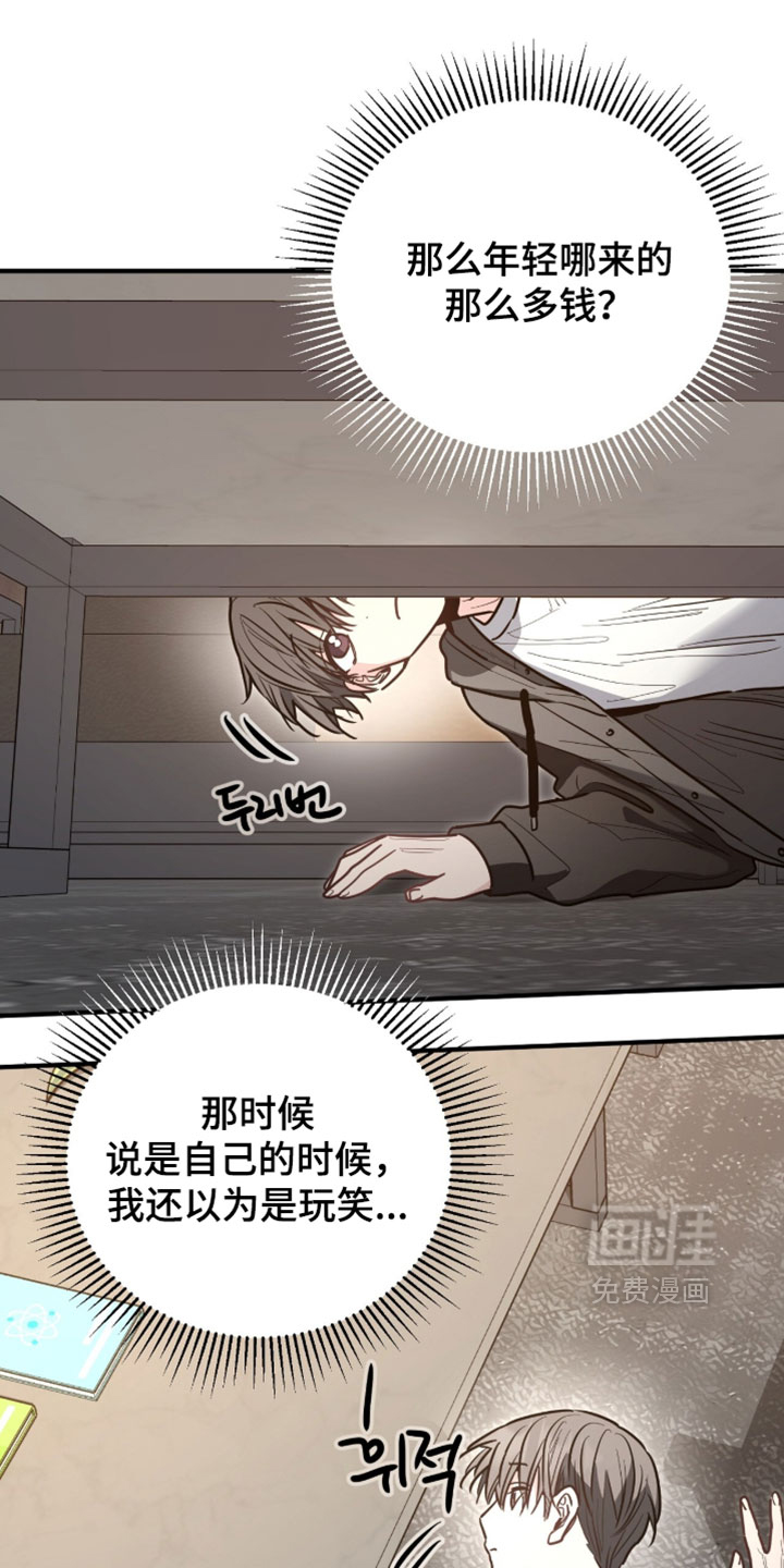 第66话1