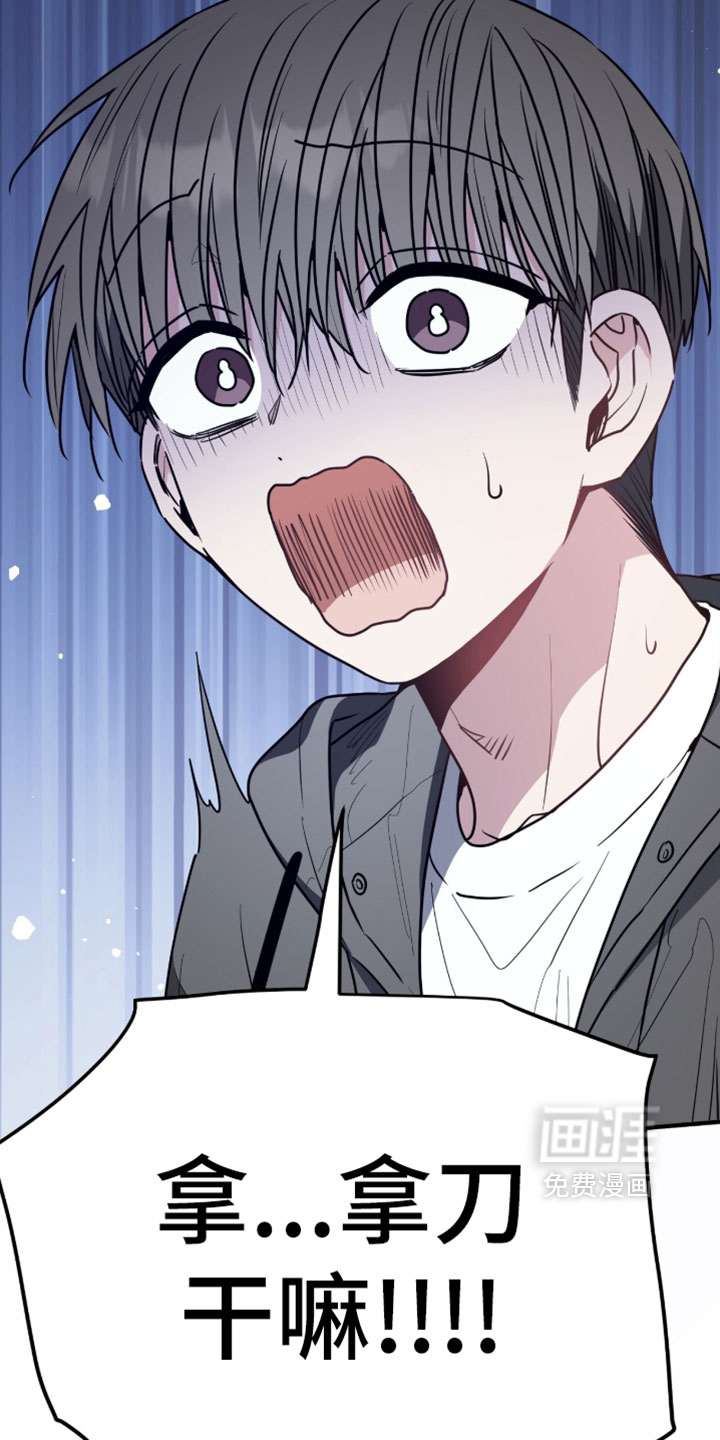 第66话10