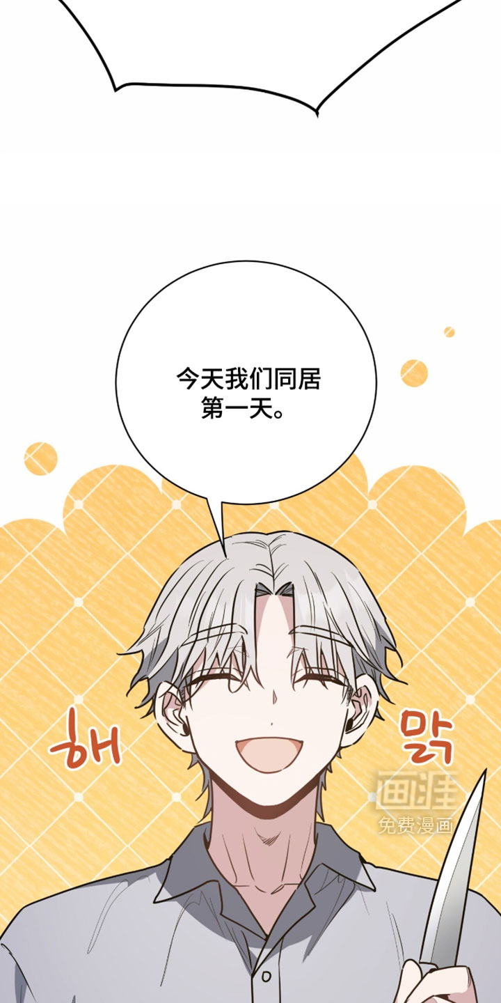 第66话11
