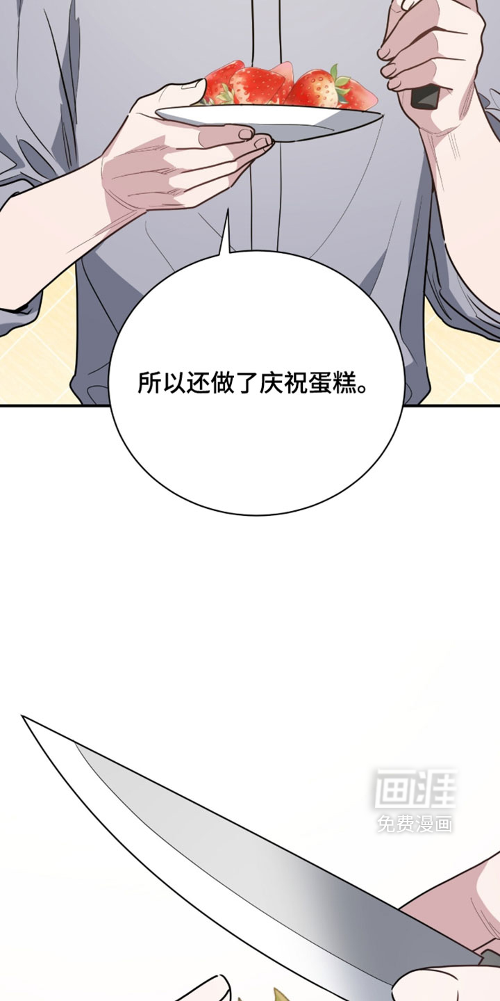 第66话12