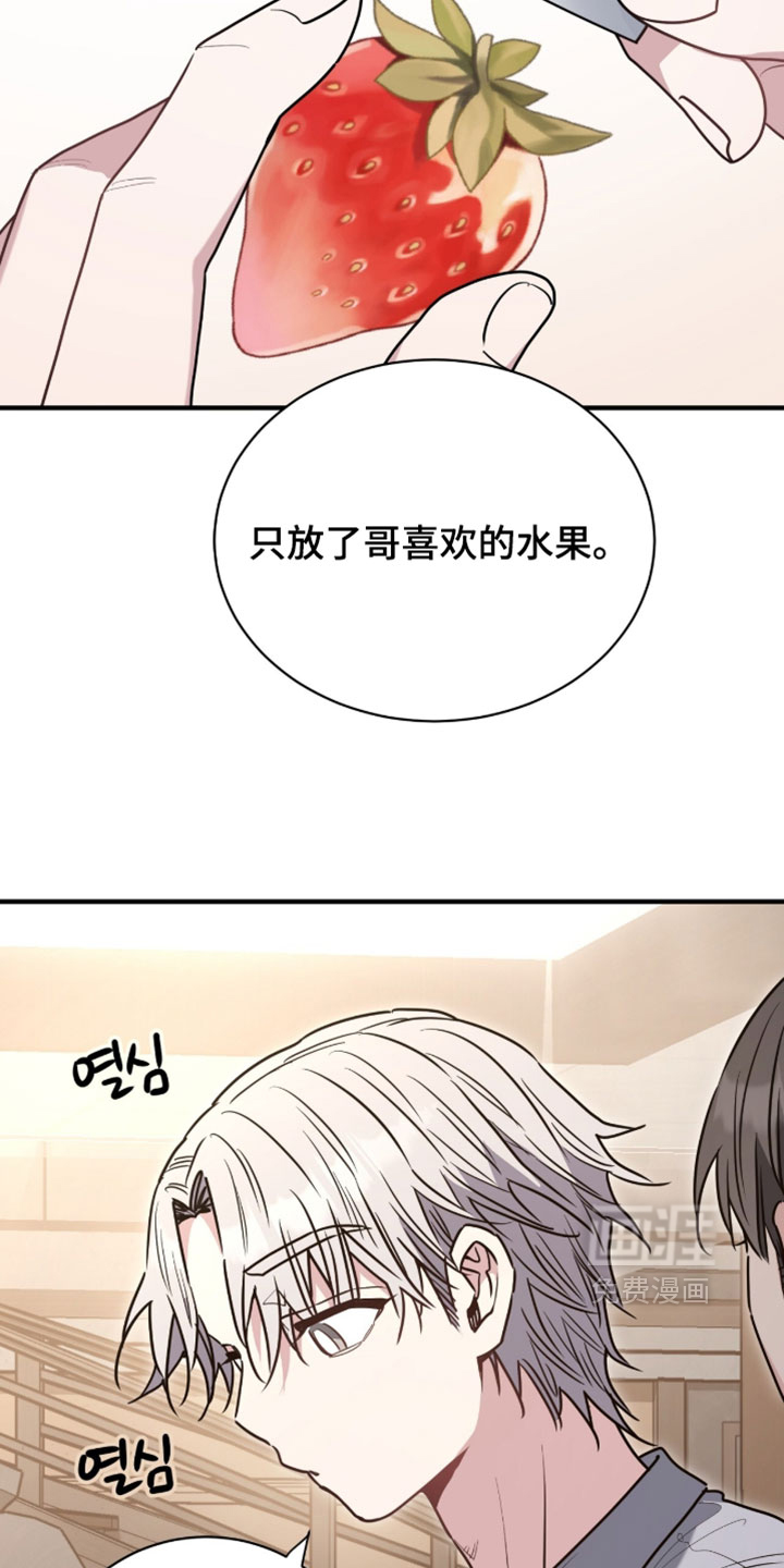 第66话13