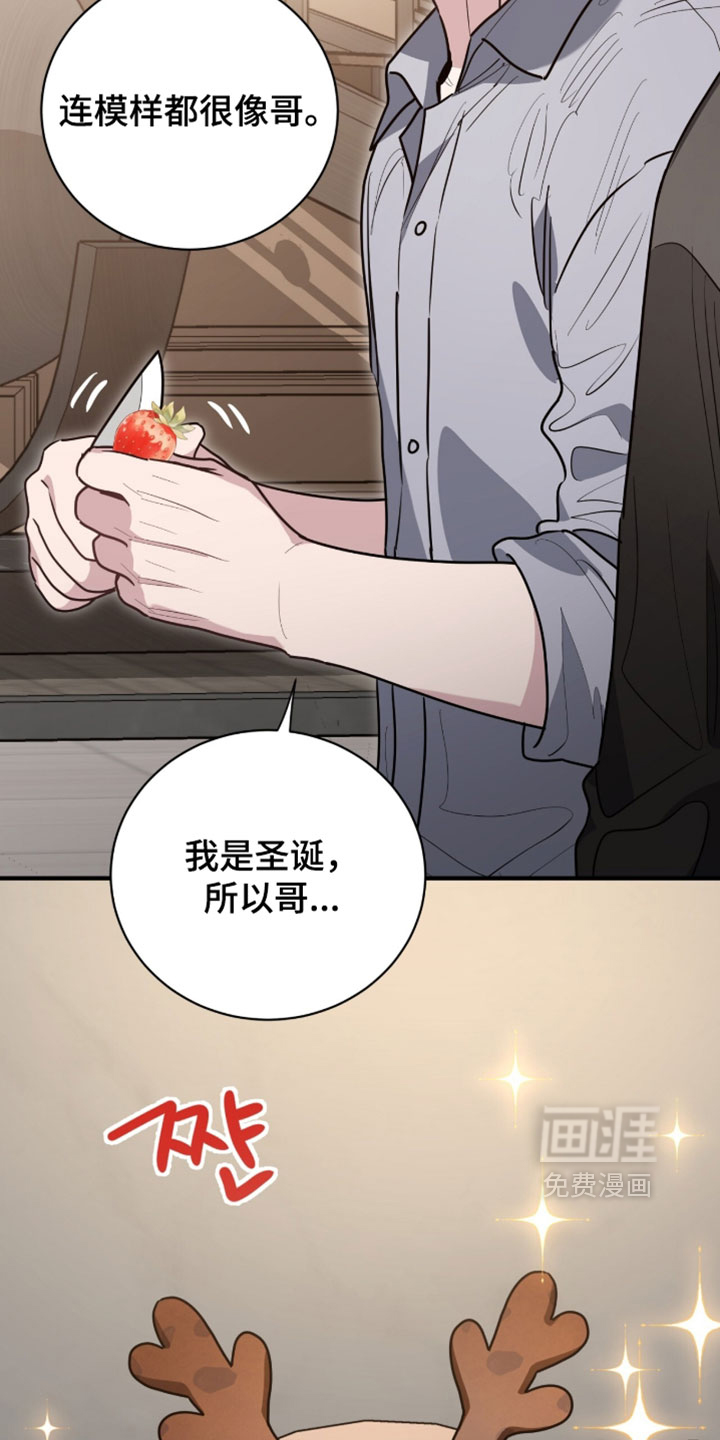 第66话14