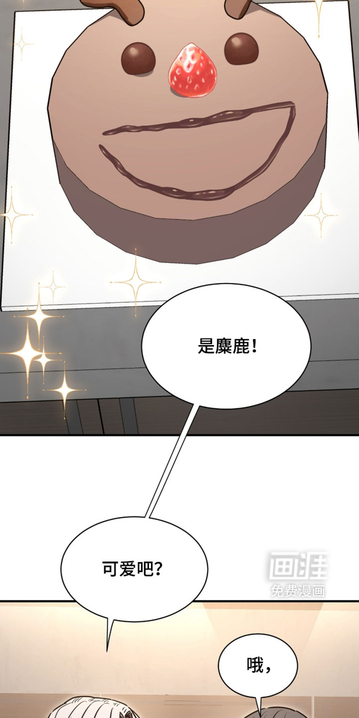 第66话15