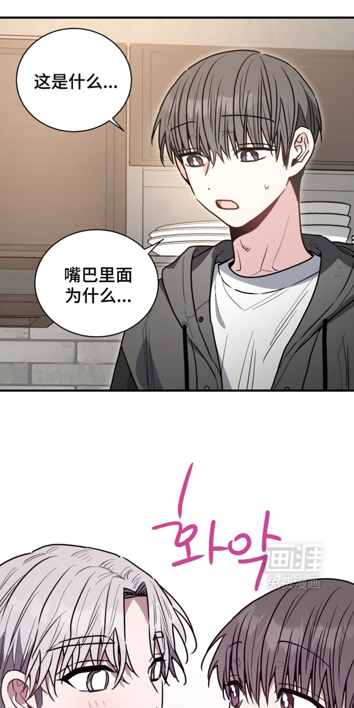 第66话18