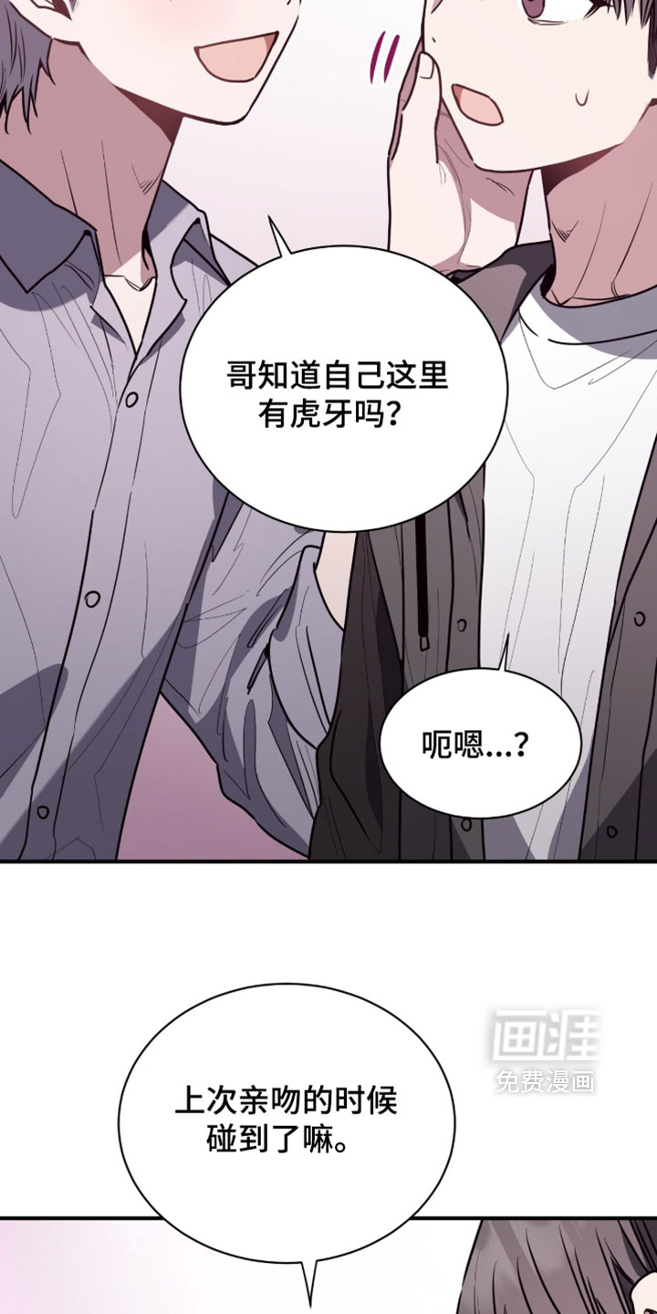 第66话19