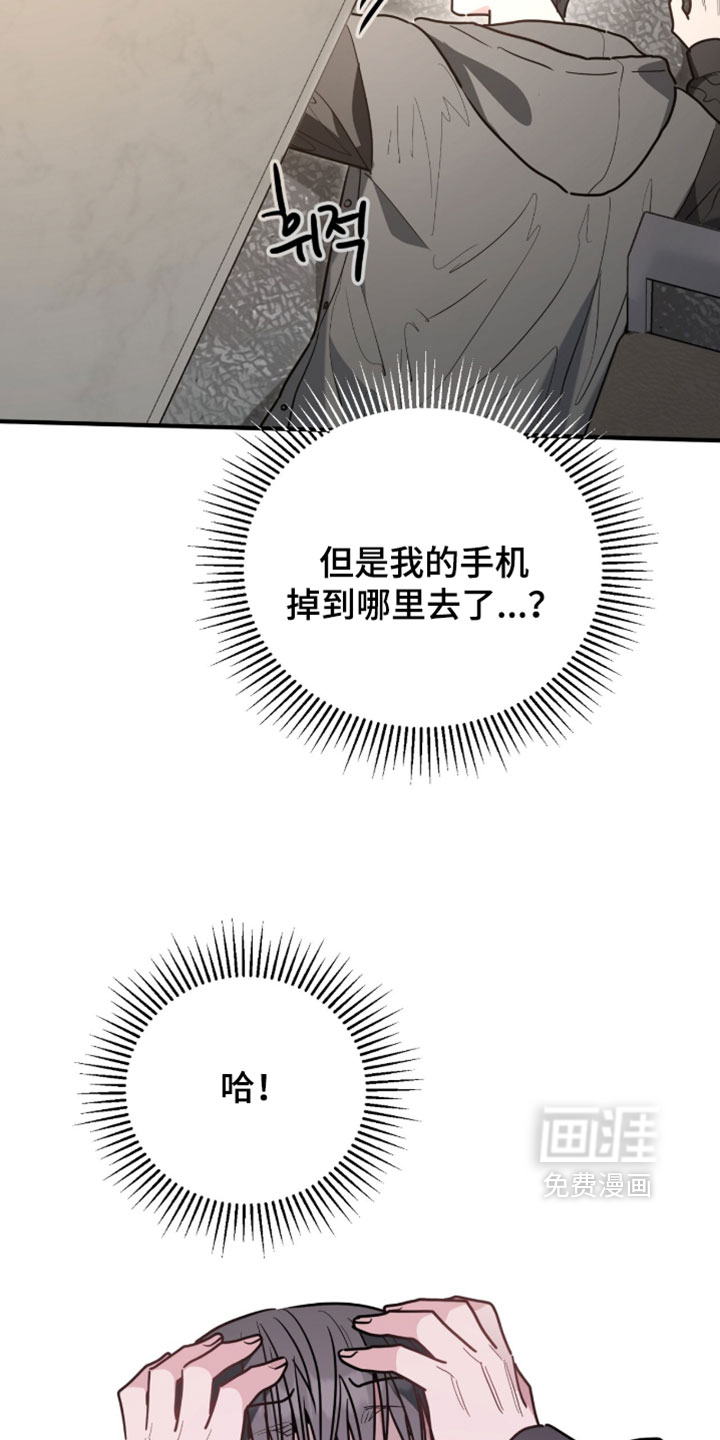 第66话2