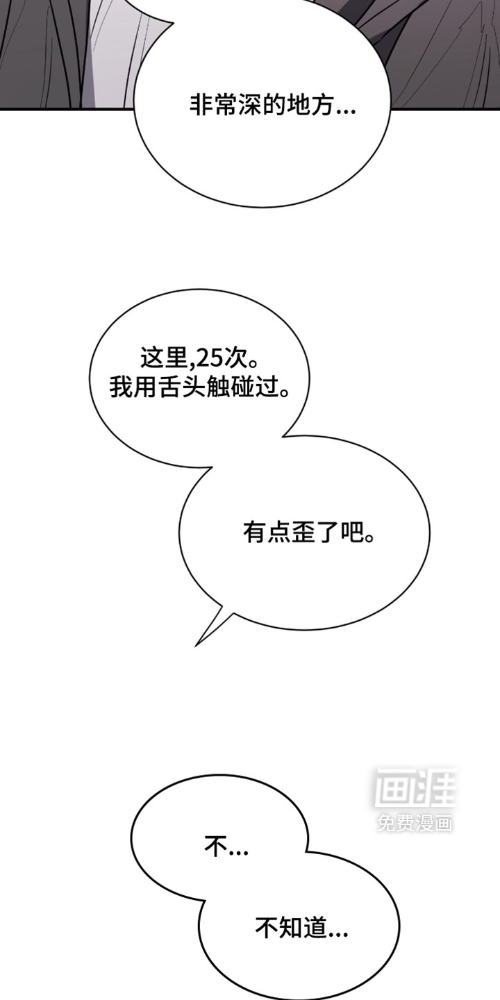 第66话22