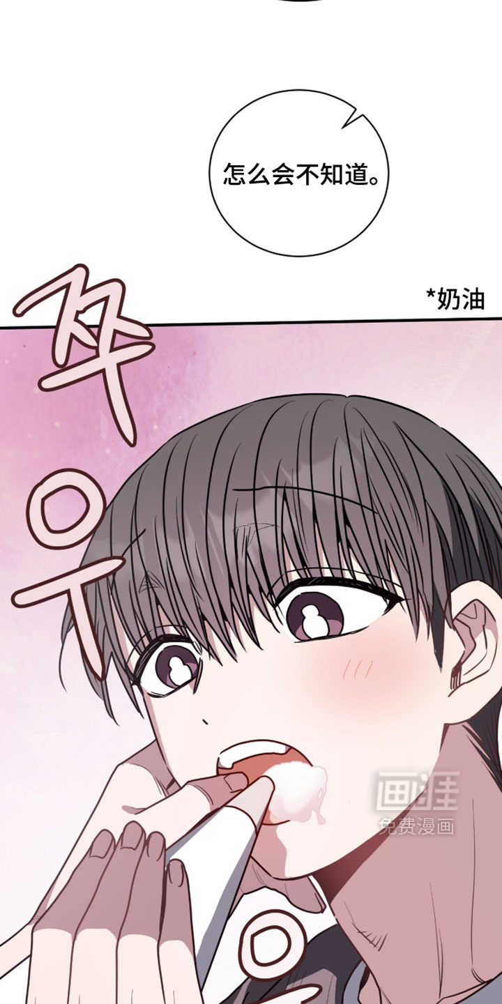 第66话23