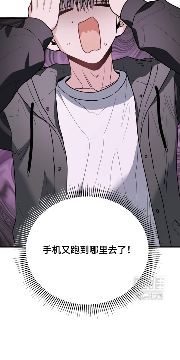 第66话3