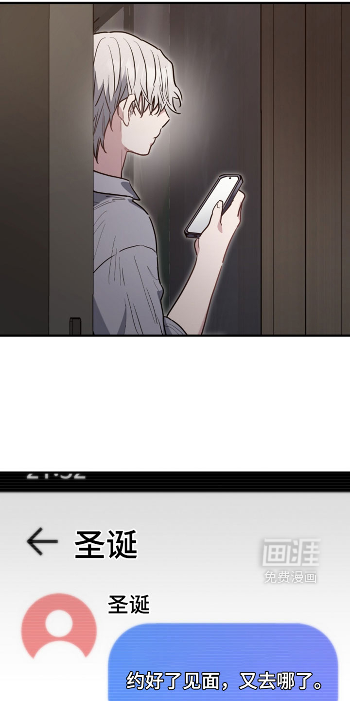 第66话4