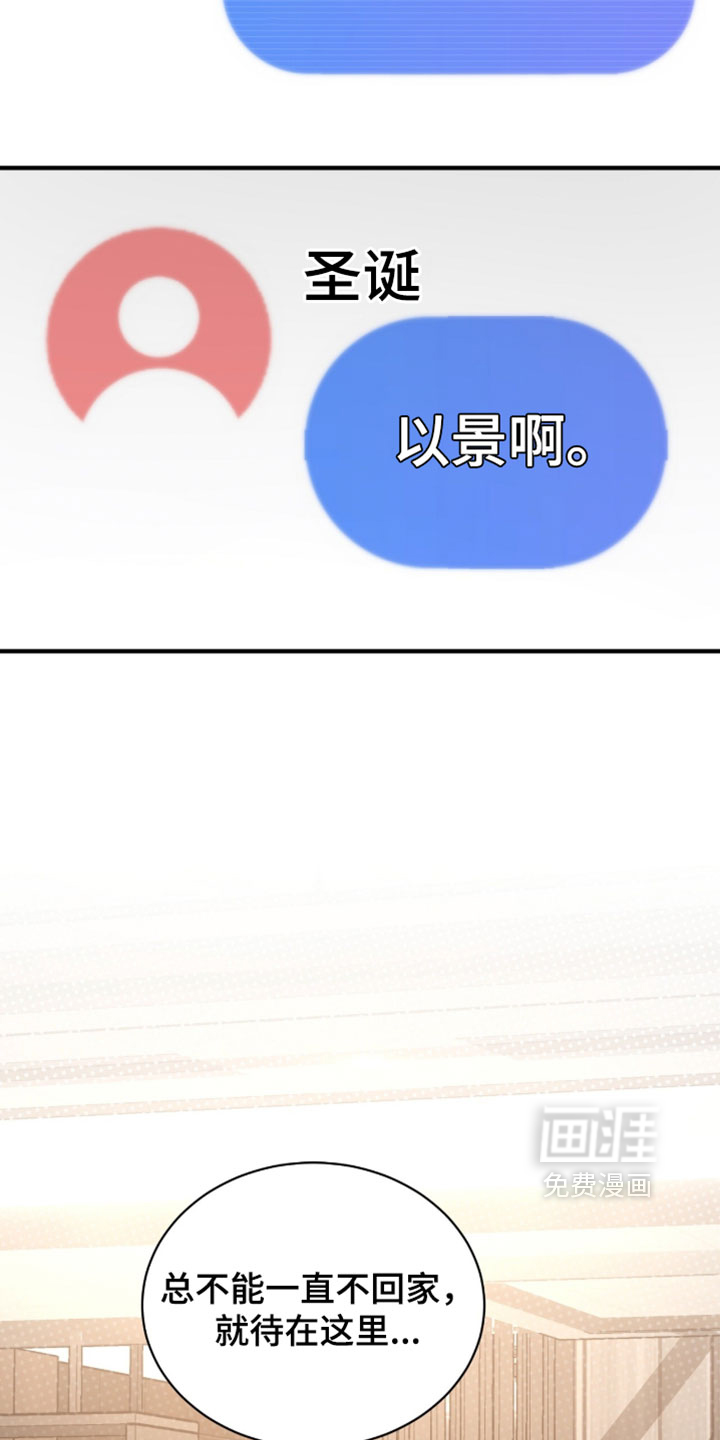 第66话5
