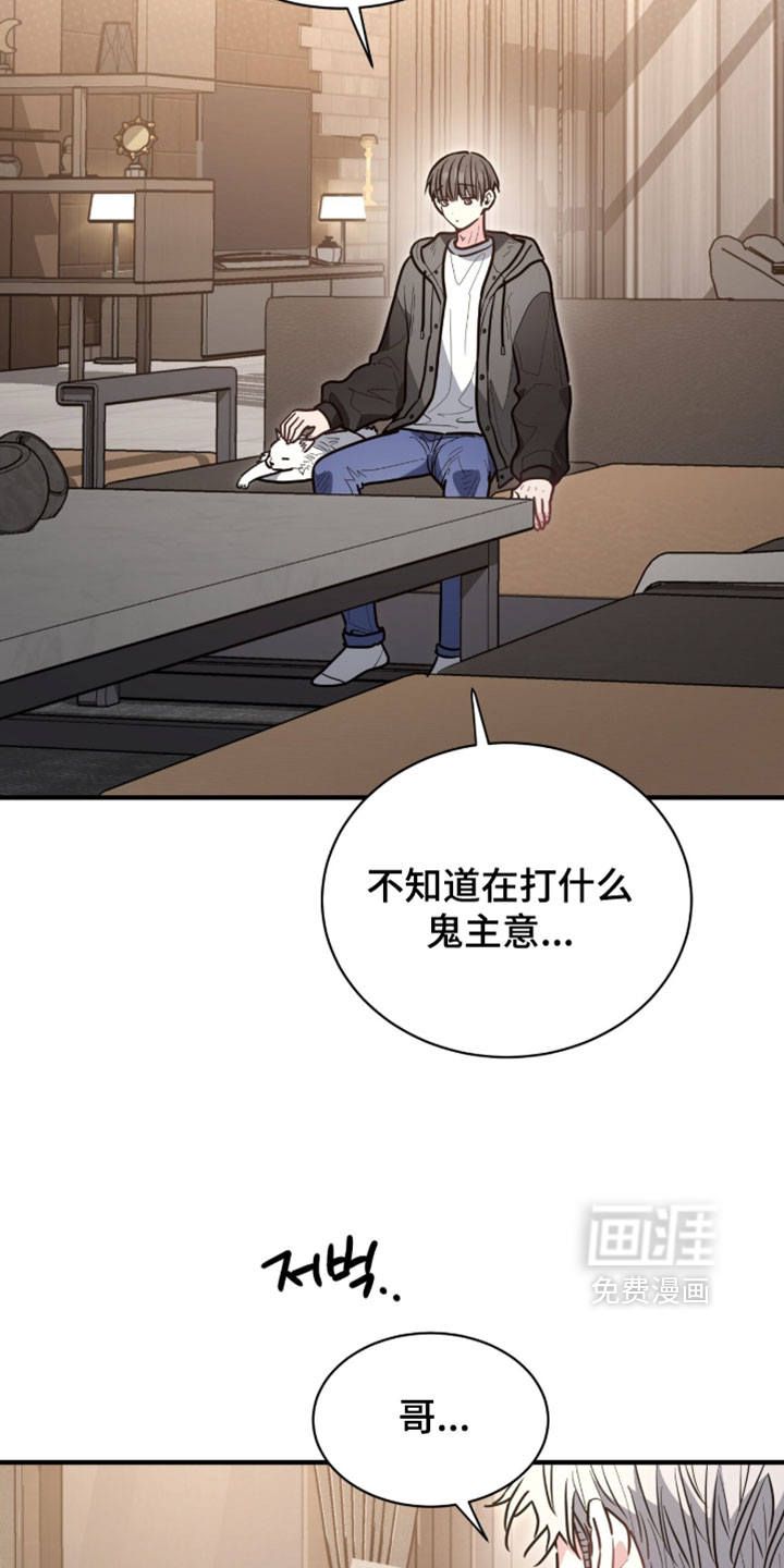 第66话6