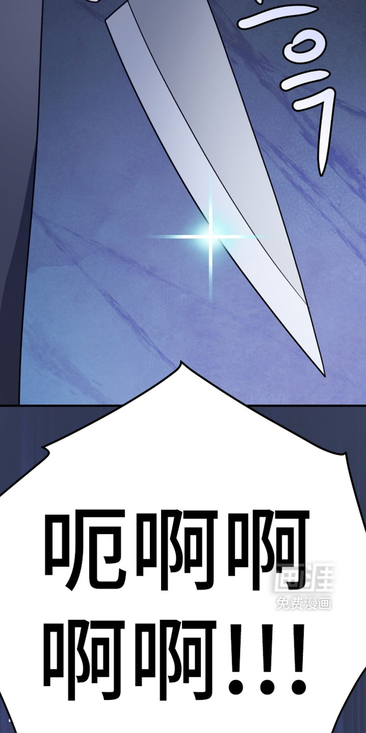第66话8