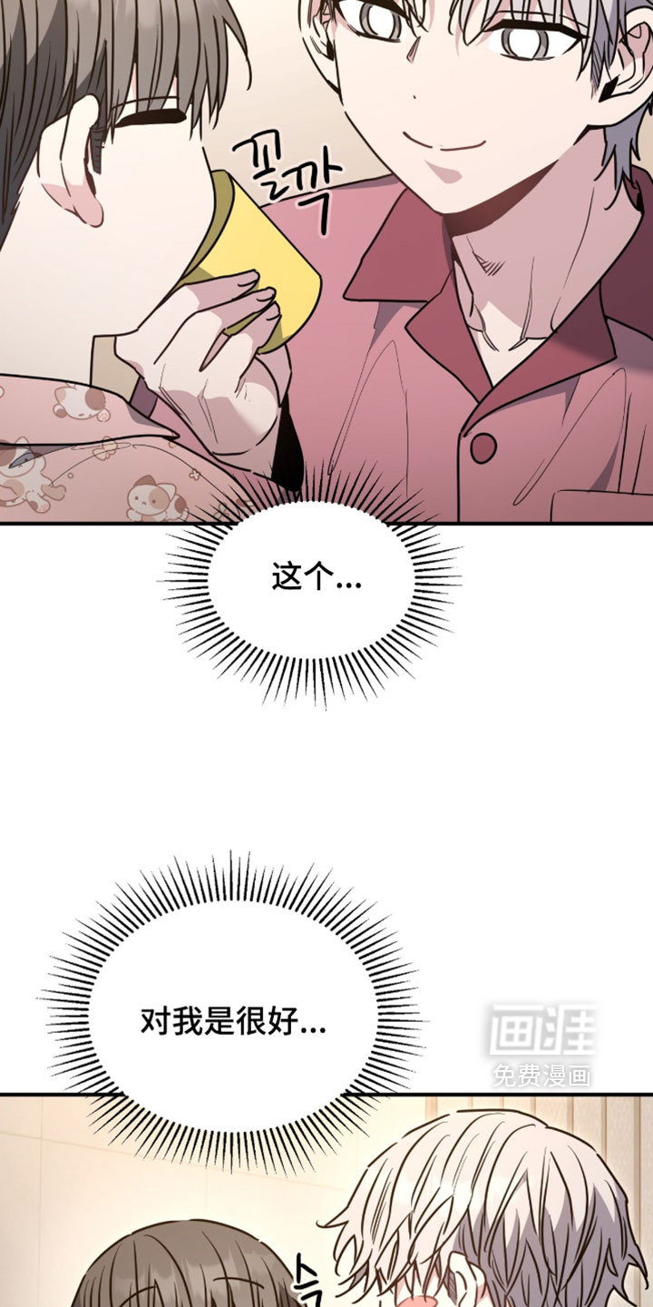 第69话10
